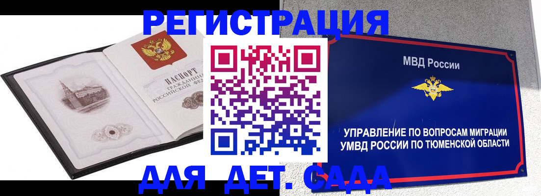 форма 3 в Карабулаке