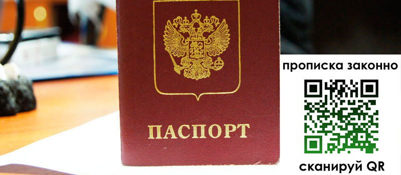 регистрация в Карабулаке